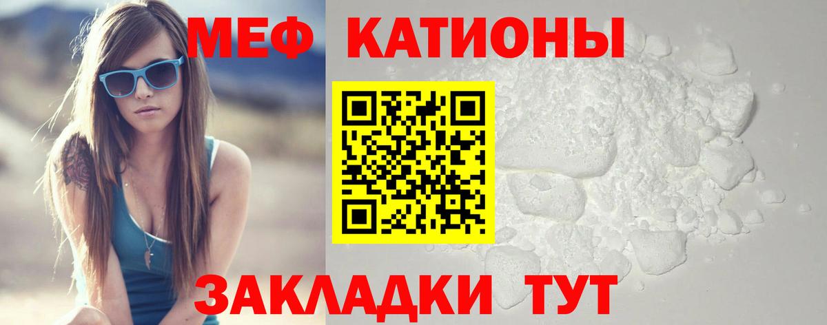 Мефедрон кристаллы  Вход с VPN  Меф  Павловский Посад  ОМГ ОМГ ССЫЛКА  Меф mephedrone 