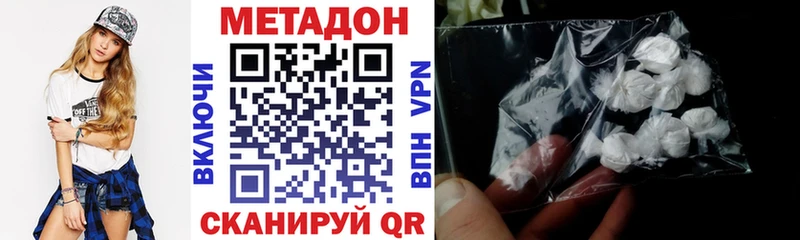 МЕТАДОН VHQ  Павловский Посад 