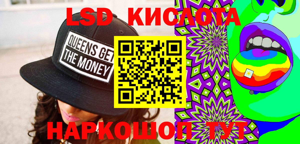 Павловский Посад  Наркотические марки  Марки NBOMe 1,5мг  Вход с VPN  Марки NBOMe 1,5мг 