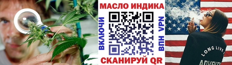 Дистиллят ТГК Wax  Павловский Посад 