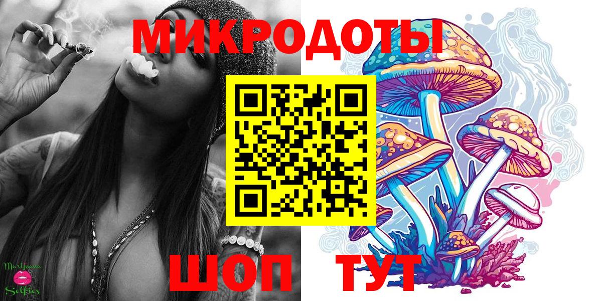 Павловский Посад  Галлюциногенные грибы MAGIC MUSHROOMS  Вход с VPN  купить наркотик  Псилоцибиновые грибы Cubensis 