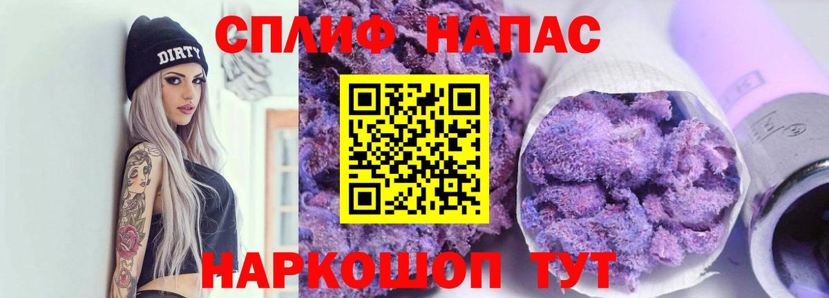 Каннабис конопля  Вход с VPN  Павловский Посад  Марихуана индика 