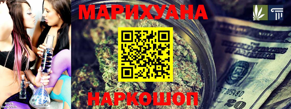 Бошки марихуана конопля Павловский Посад